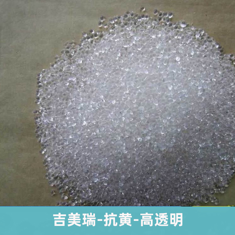聚酯型和聚醚型TPU
